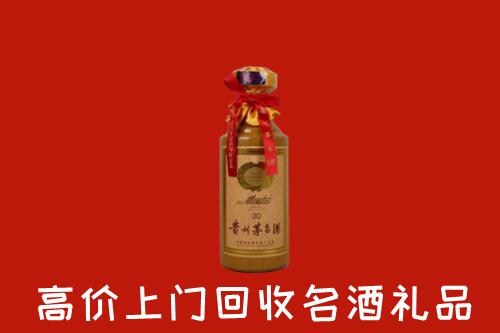 高价求购：南阳回收30年茅台酒