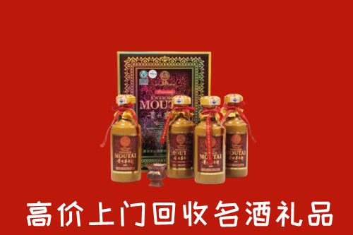南阳回收50年茅台酒