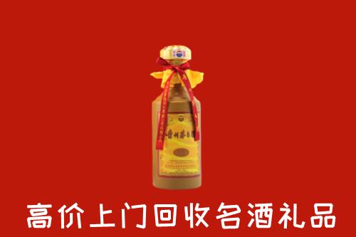 南阳回收十五年茅台酒