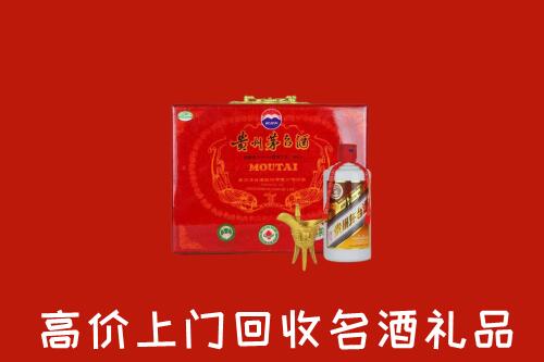 南阳回收茅台酒瓶