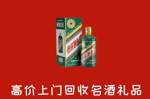 南阳回收五星茅台酒