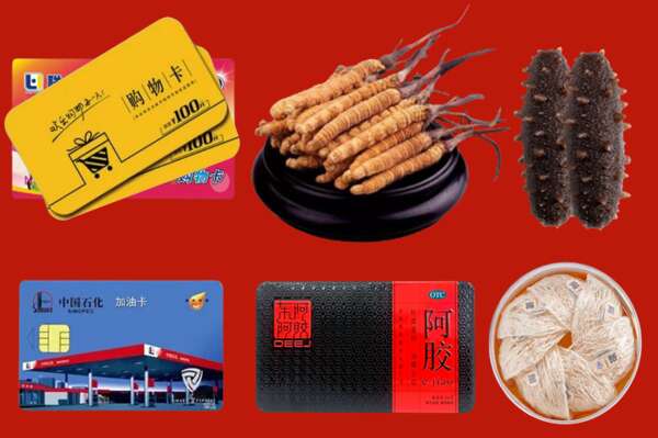 南阳烟酒回收礼品