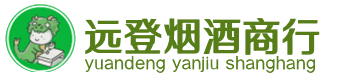 南阳烟酒回收:茅台酒,酒瓶,洋酒,名酒,冬虫夏草,老酒,南阳跃国烟酒经营部